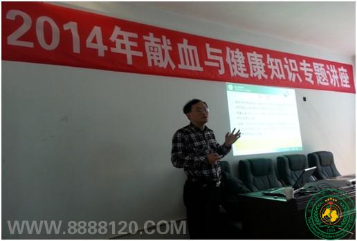 жҽԺչ2014Ѫ뽡֪ʶרս