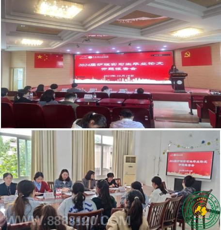 ʵ-ԺԲ2024커ʵϰⱨ