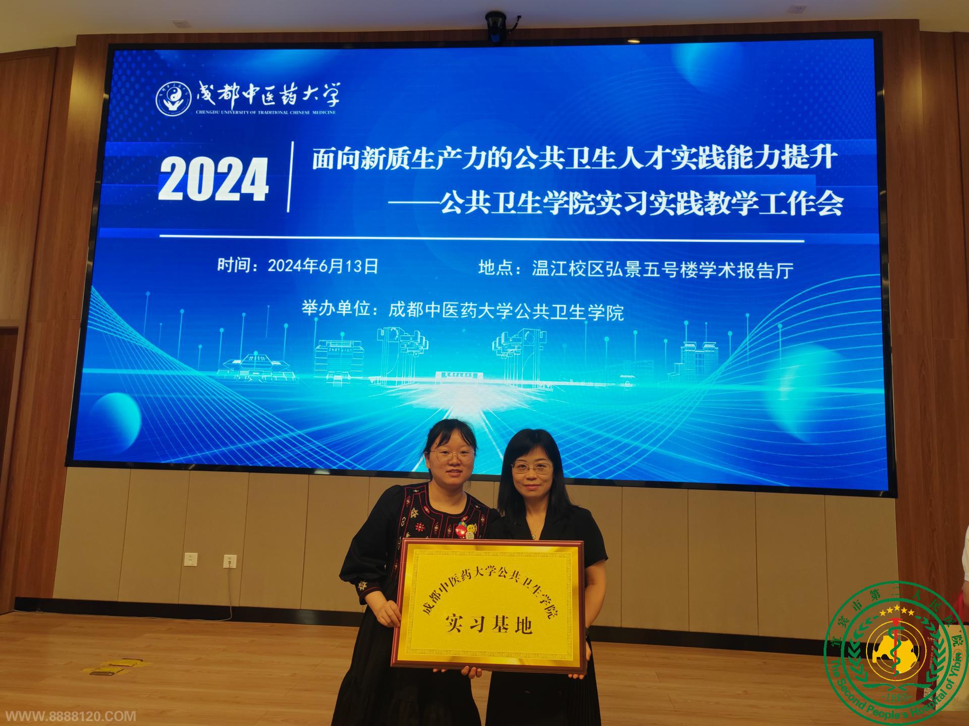 ˱еڶҽԺʽơɶҽҩѧѧԺʵϰء