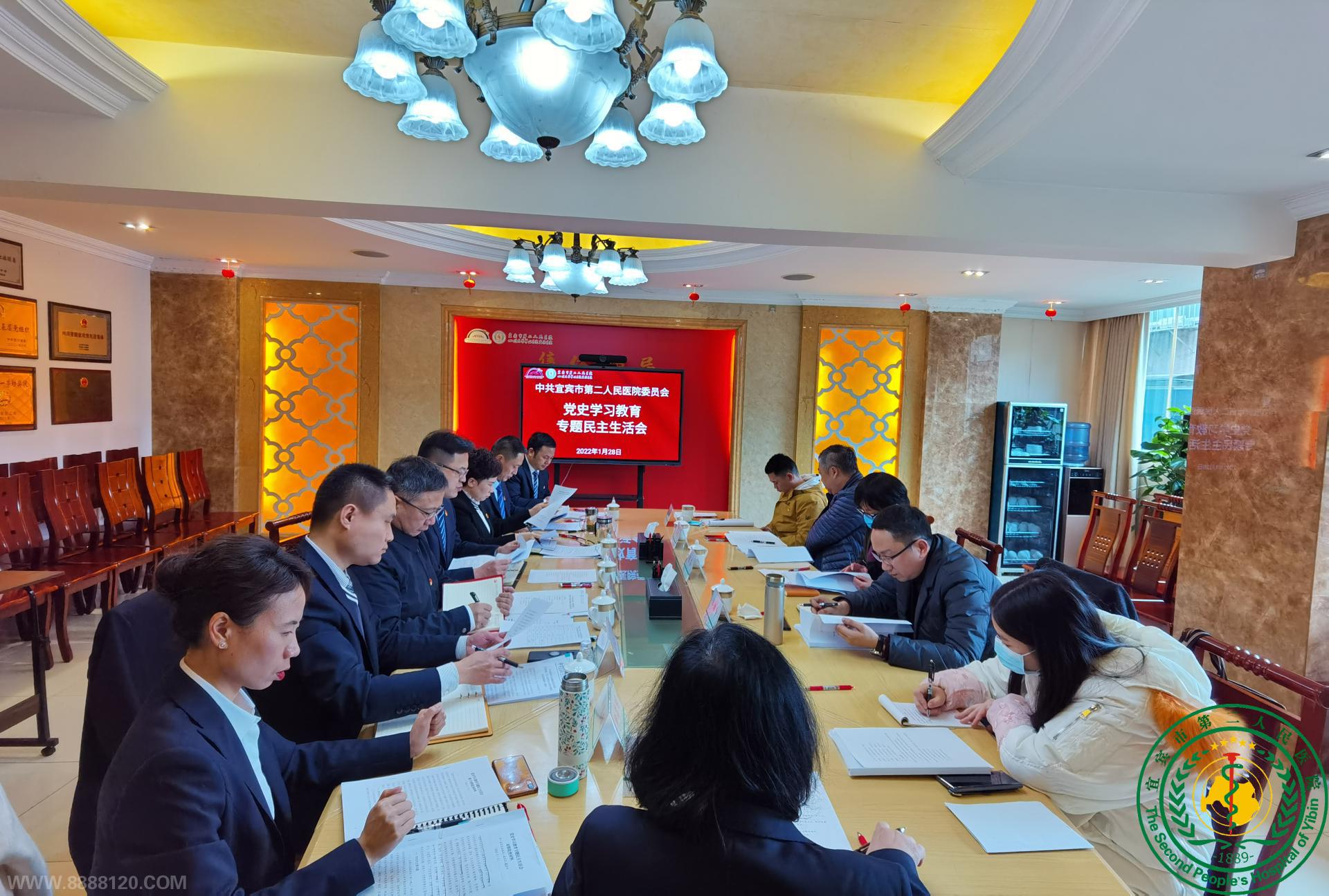 ˱жҽԺίٿʷѧϰ ר