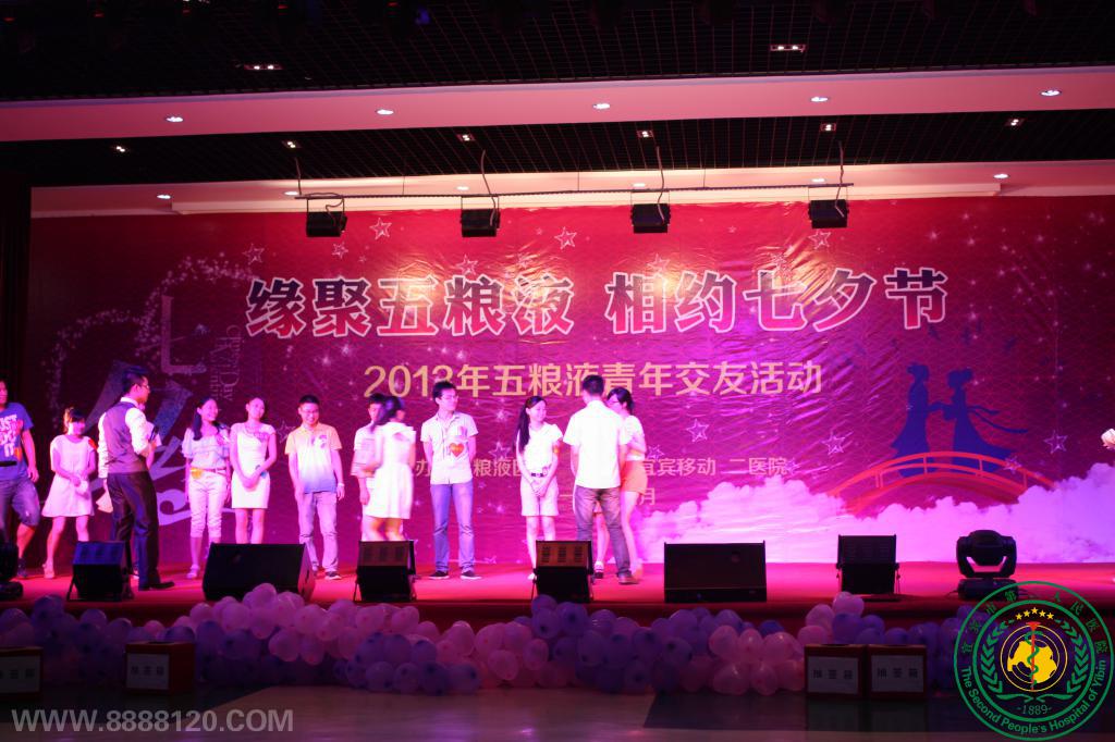 Եഺ   ԼϦ2013꽻ɹٰ