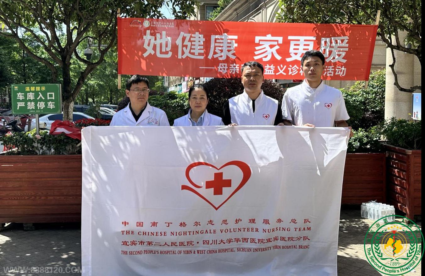 Ҹů ˱еڶҽԺչĸ׽ڹ