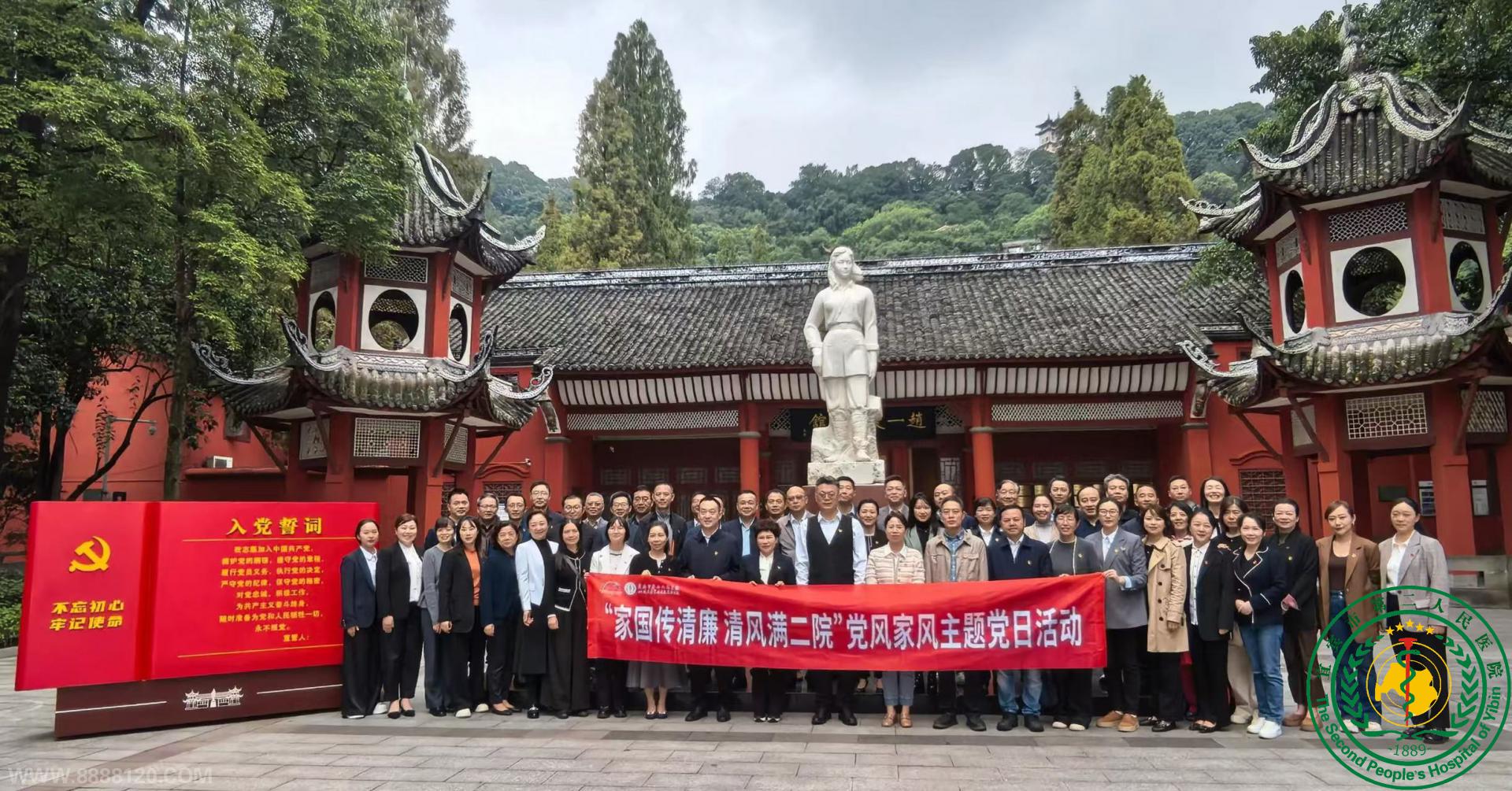 ҹ Ժ˱ҽԺ֯չҽԺϵл