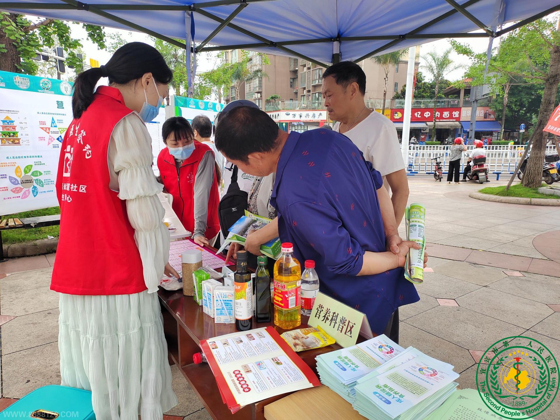 Ӫ߻ 2023ȫӪߡ5.19ͥҽ