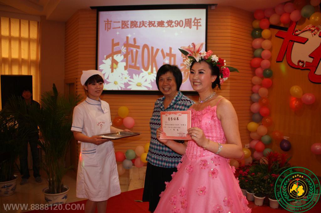 ˱еڶҽԺչף90ꡰøҳְOK