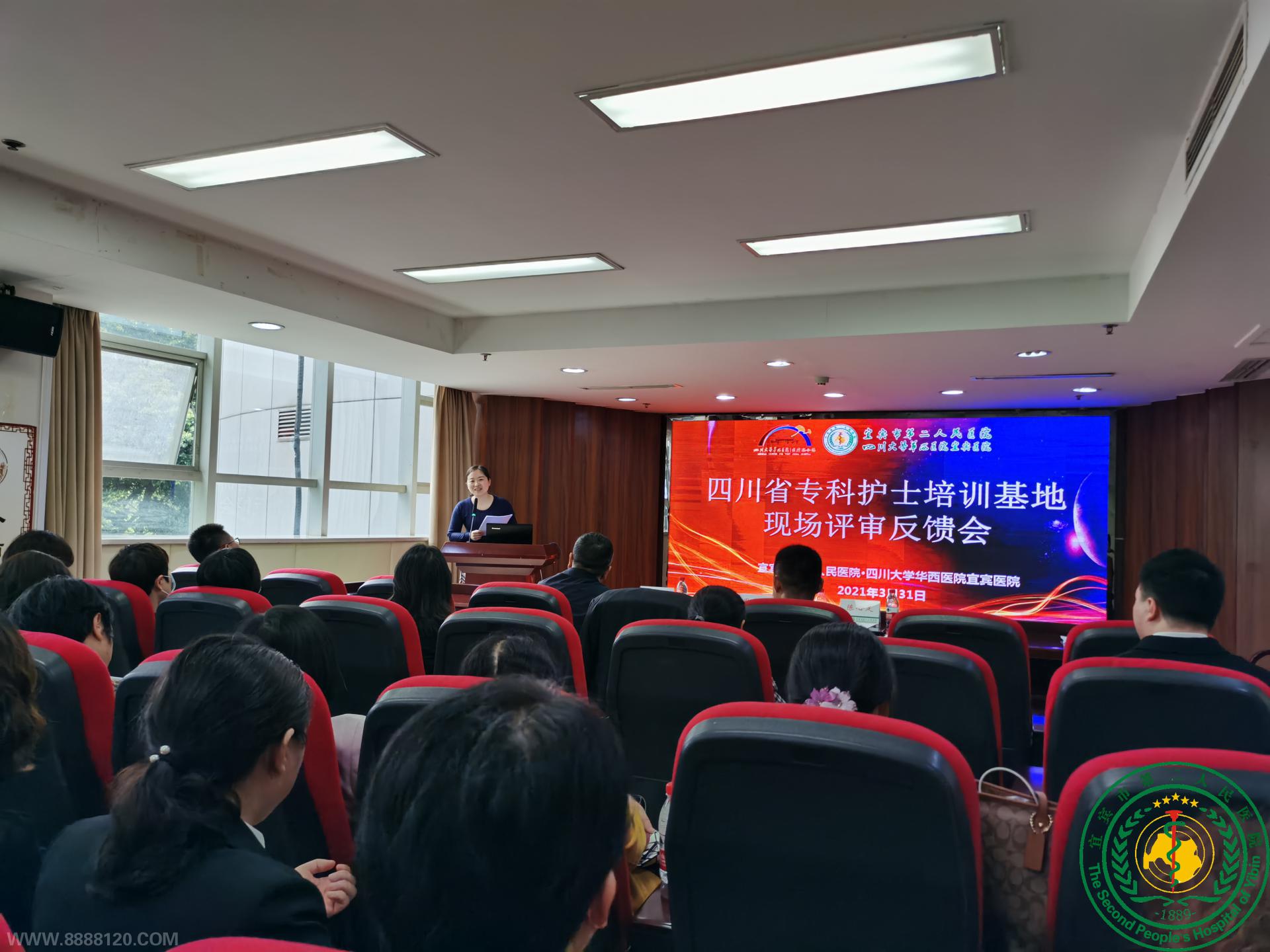 ҿӪ֧רƻʿؽ Ĵʡѧרֳ