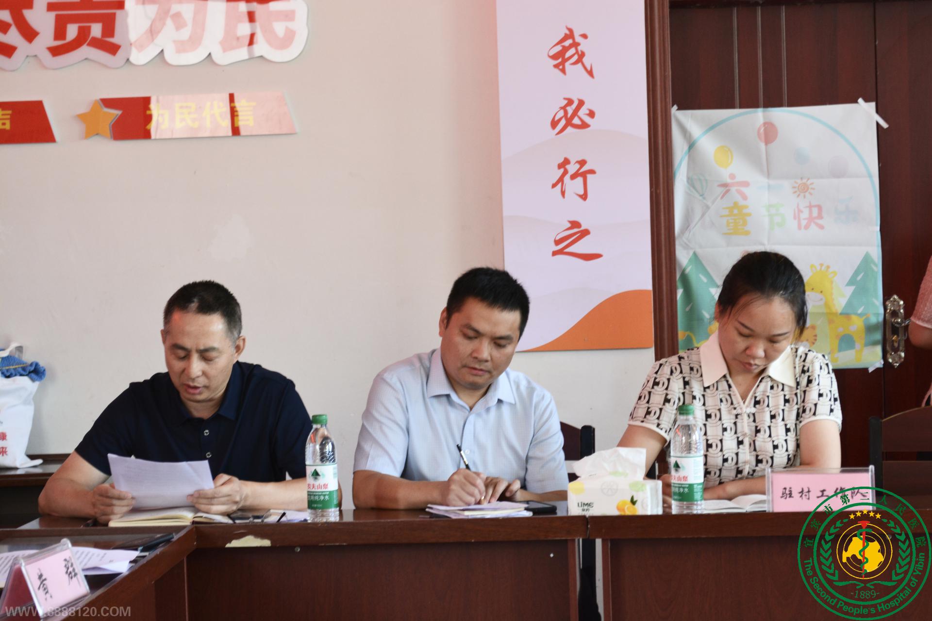 ˱еڶҽԺذ忪չ߷õй