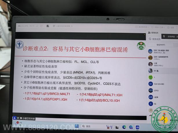 �˱��еڶ�����ҽԺ�����Ƴɹ��ٰ��Ե���ܰ�������½�չר�⽲��