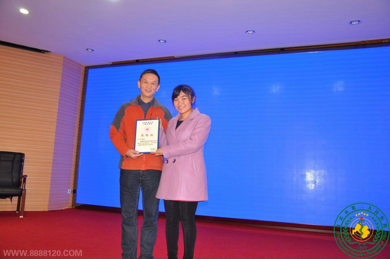 热烈祝贺“2016年宜宾市口腔专委会学术年会”、四川省继续教育项目“牙齿美学修复学习班”圆满召开