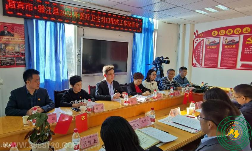 ʮҽƴ Կڰ˱жҽԺҽԺŽؿչԿҽư