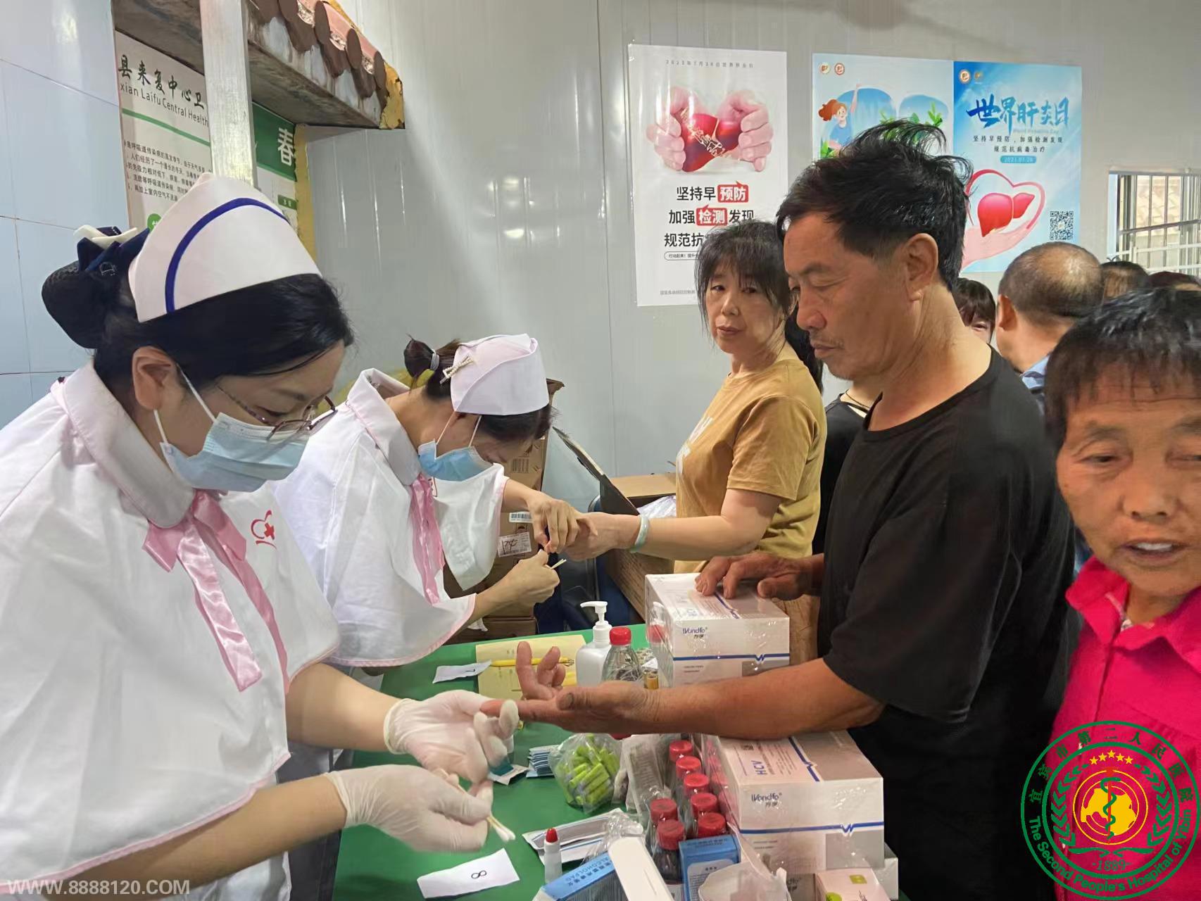 ʵ֡2030ȫԸΣĿ꣬жҽԺж 2023728