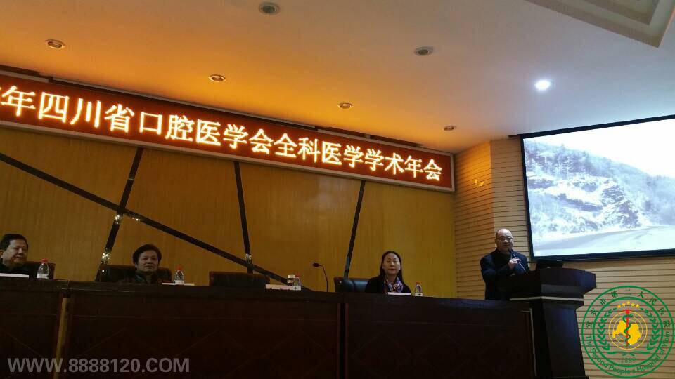 20142015ĴʡǻҽѧȫҽѧȫίѧԺɹٿ