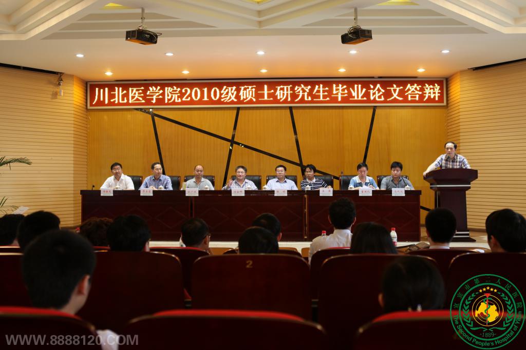 ˱жҽԺ׽조˶ʿоҵĴᡱ