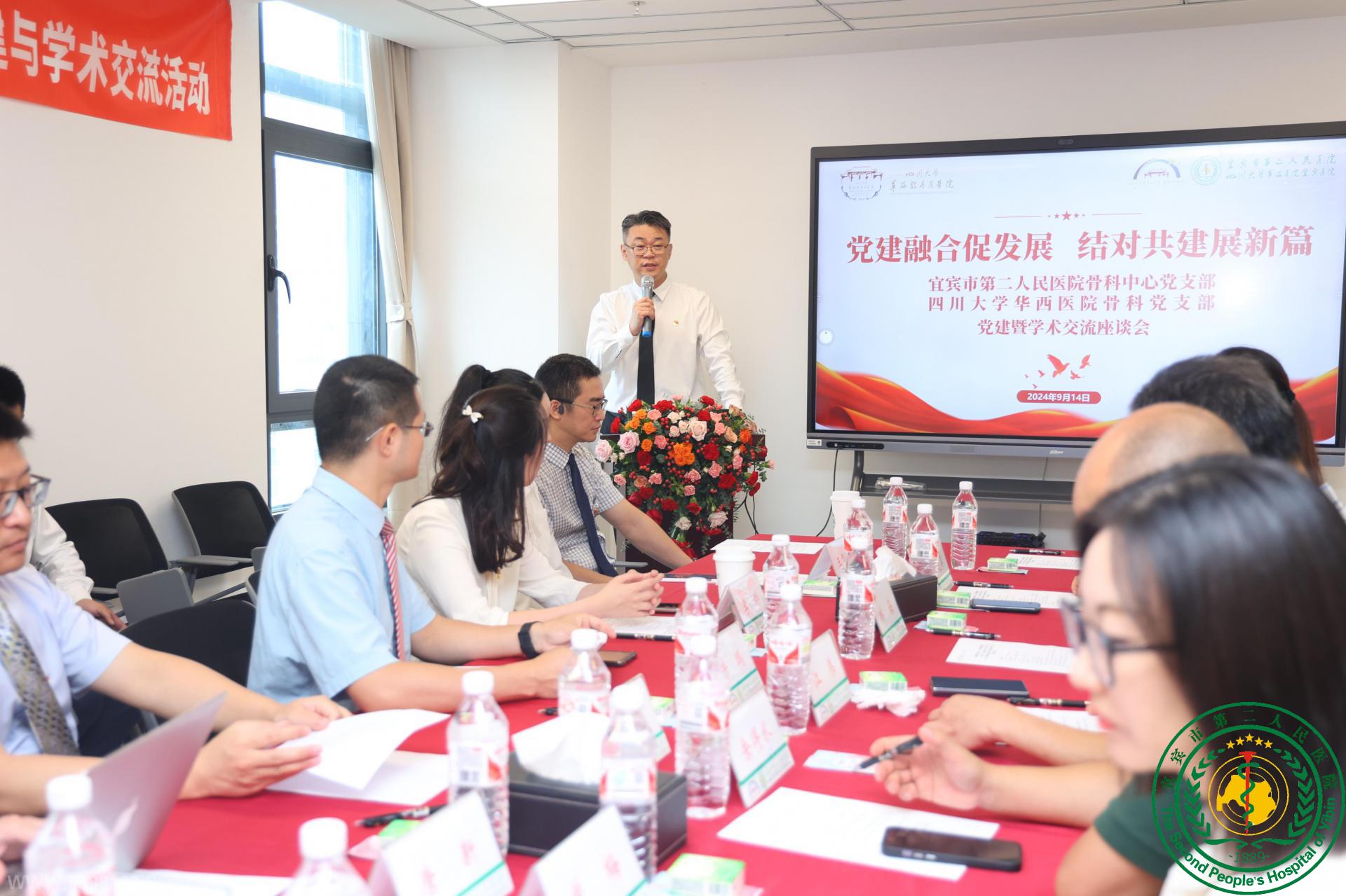 ںϴٷչ Թչƪ˱ҽԺǿĵ֧ĴѧҽԺǿƵ֧չ