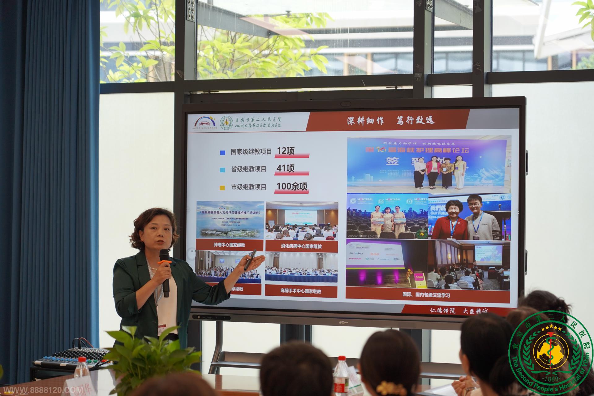 ˱ҽԺ˳ͨĴʡѧרƻʿѵظ