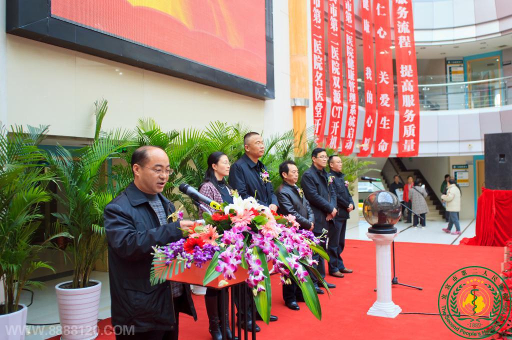 ˱ҽԺ˫ԴCTҽÿͽϵͳʽ