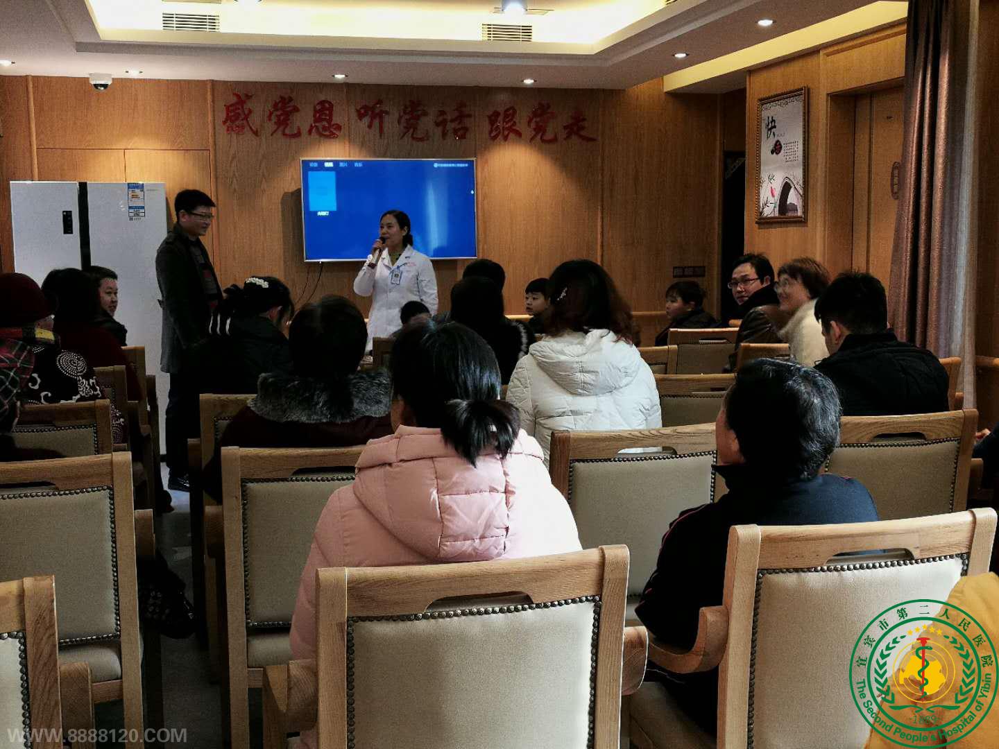 ˱еڶҽԺο  ˿̽    