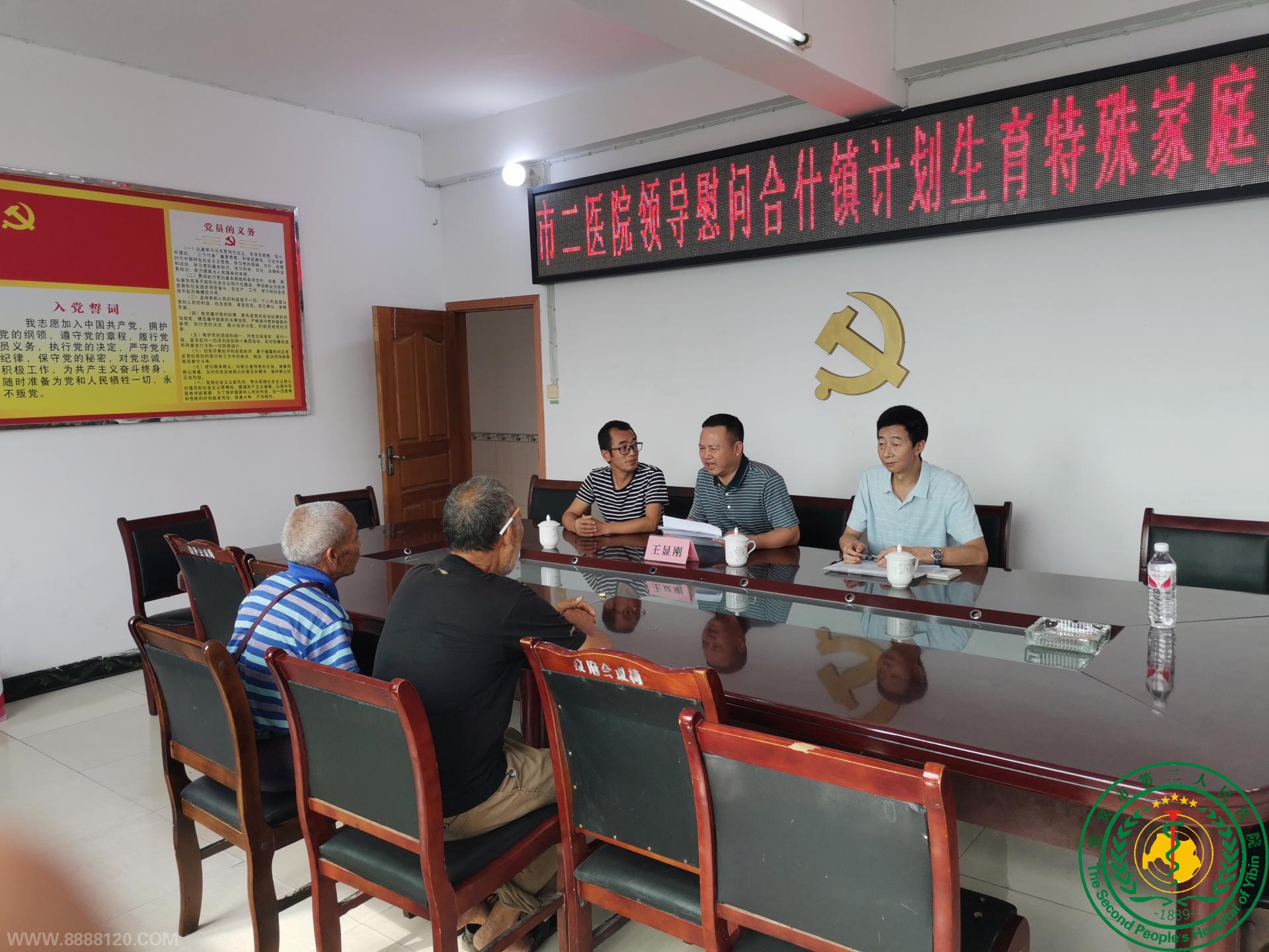 С  ů ˱еڶҽԺ߷οʼƻͥ