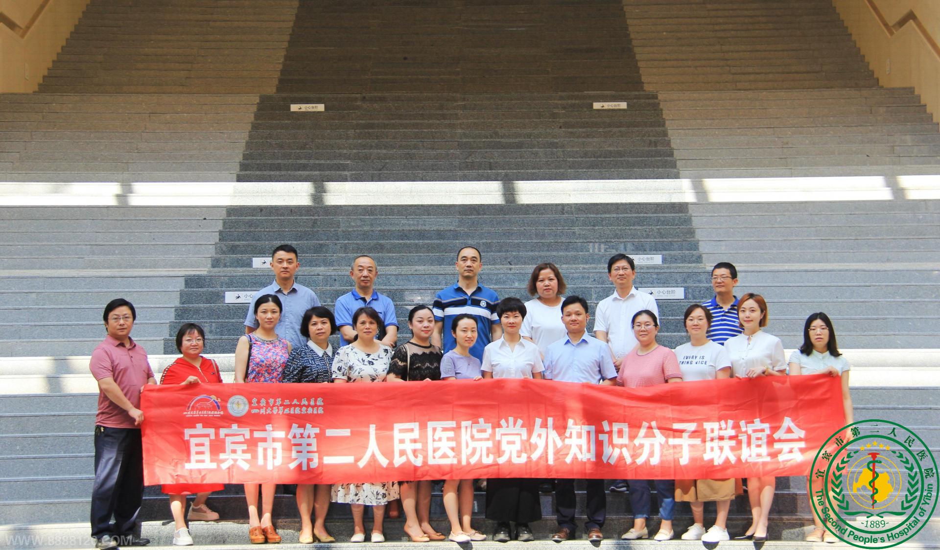 ʸ־ ЯֹͬԲ˱ҽԺͳսʿϲӭ102ιۻ