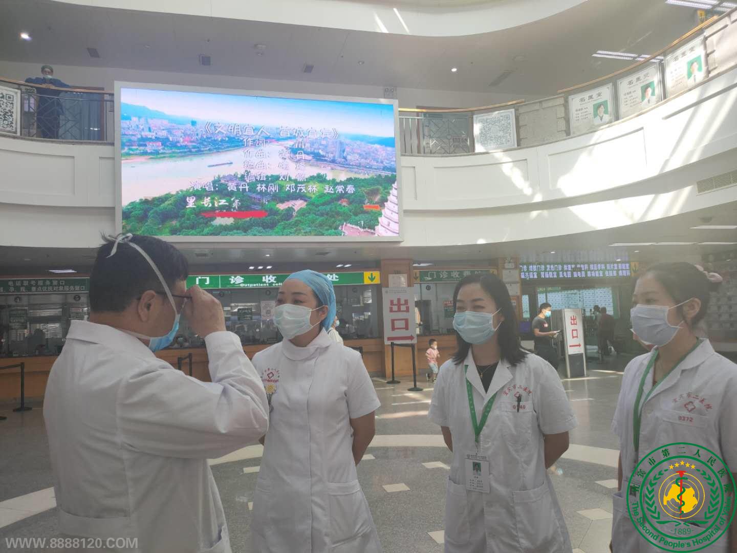 安全生产工作检查