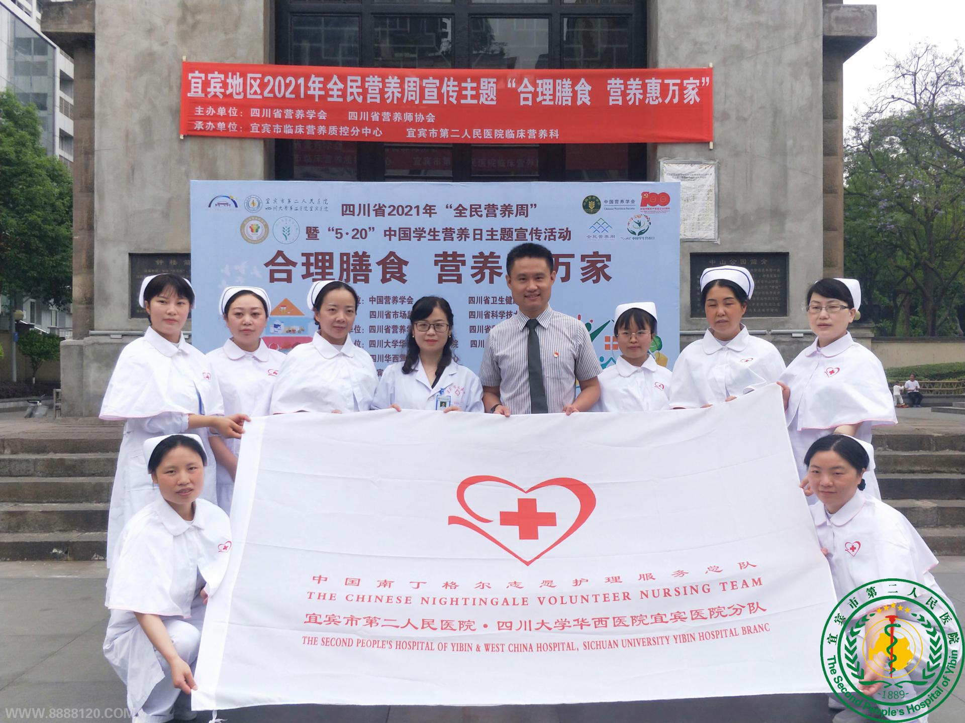 ˱2021ȫӪߡ5.20йѧӪաʽ¡ؾ