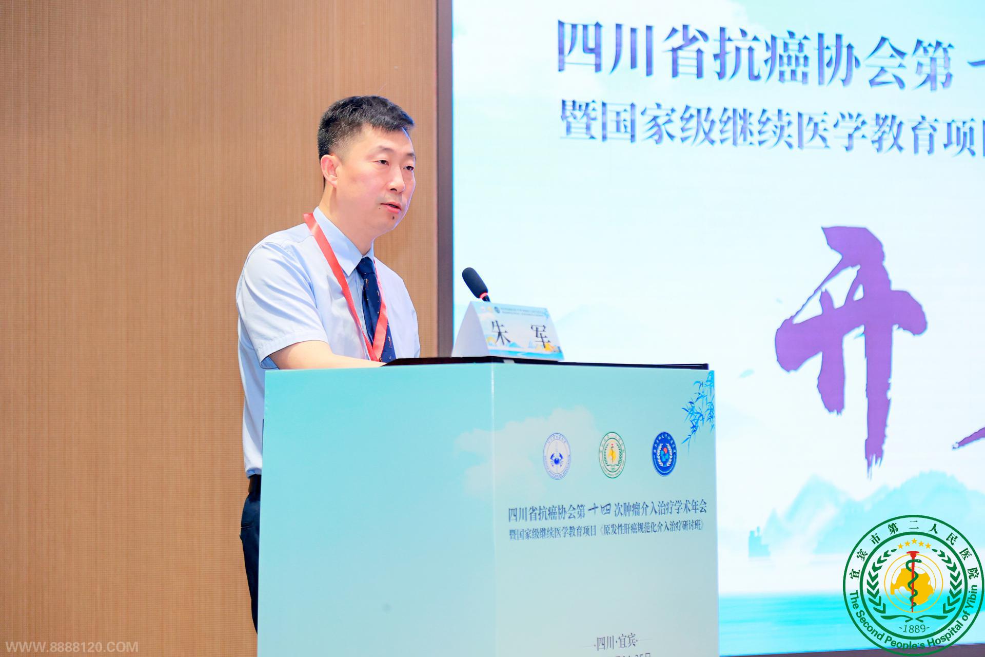 ˱еڶҽԺ˳ٰʮĴѧ߹ҼҽѧĿԭԸΰ淶ְࡷ