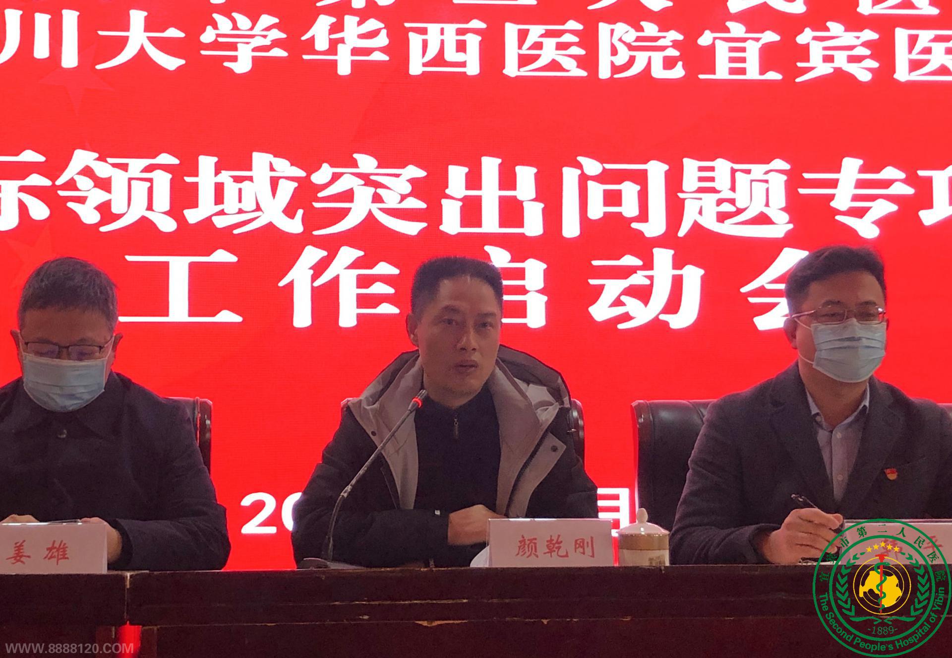 ˱жҽԺʱ᳹ʵ˱пչͶͻר֪ͨ