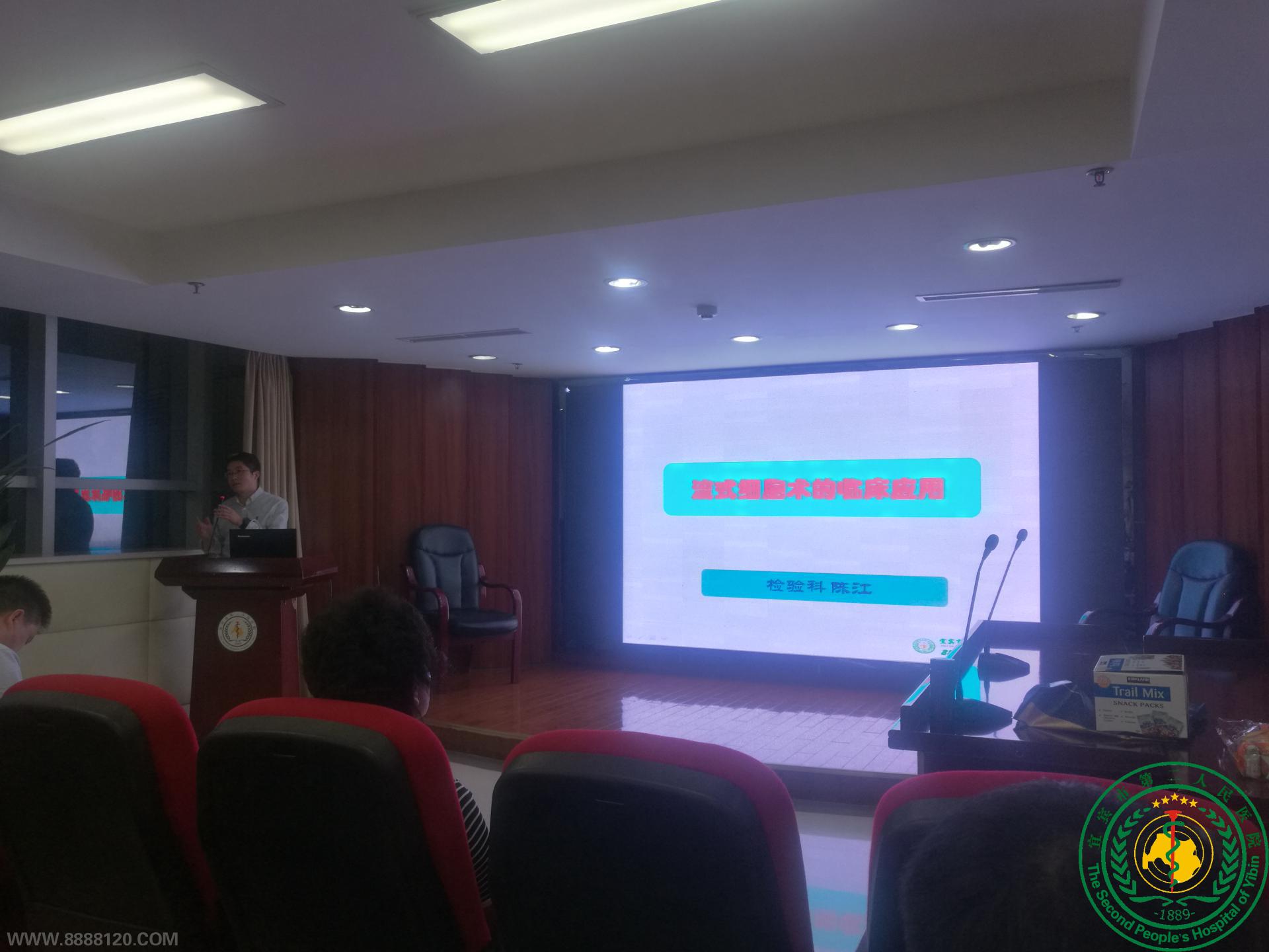 2018年5月检验与临床沟通联系及科室动态报道