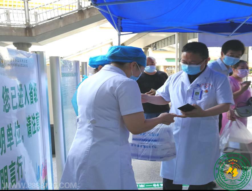  ειػů ˱жҽԺչļοʻ