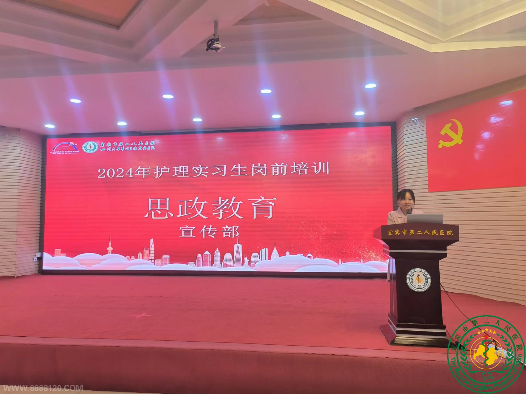    ҽ·ǰ      ----˱ҽԺԲ2024껤ʵϰǰѵ