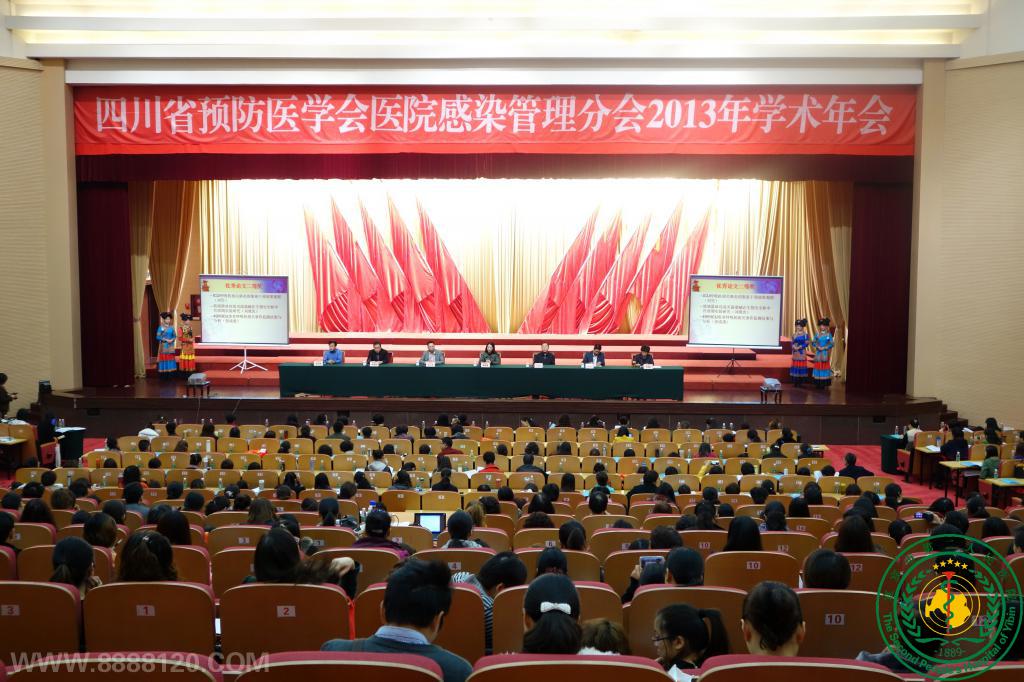 2013ĴʡԤҽѧҽԺȾѧ