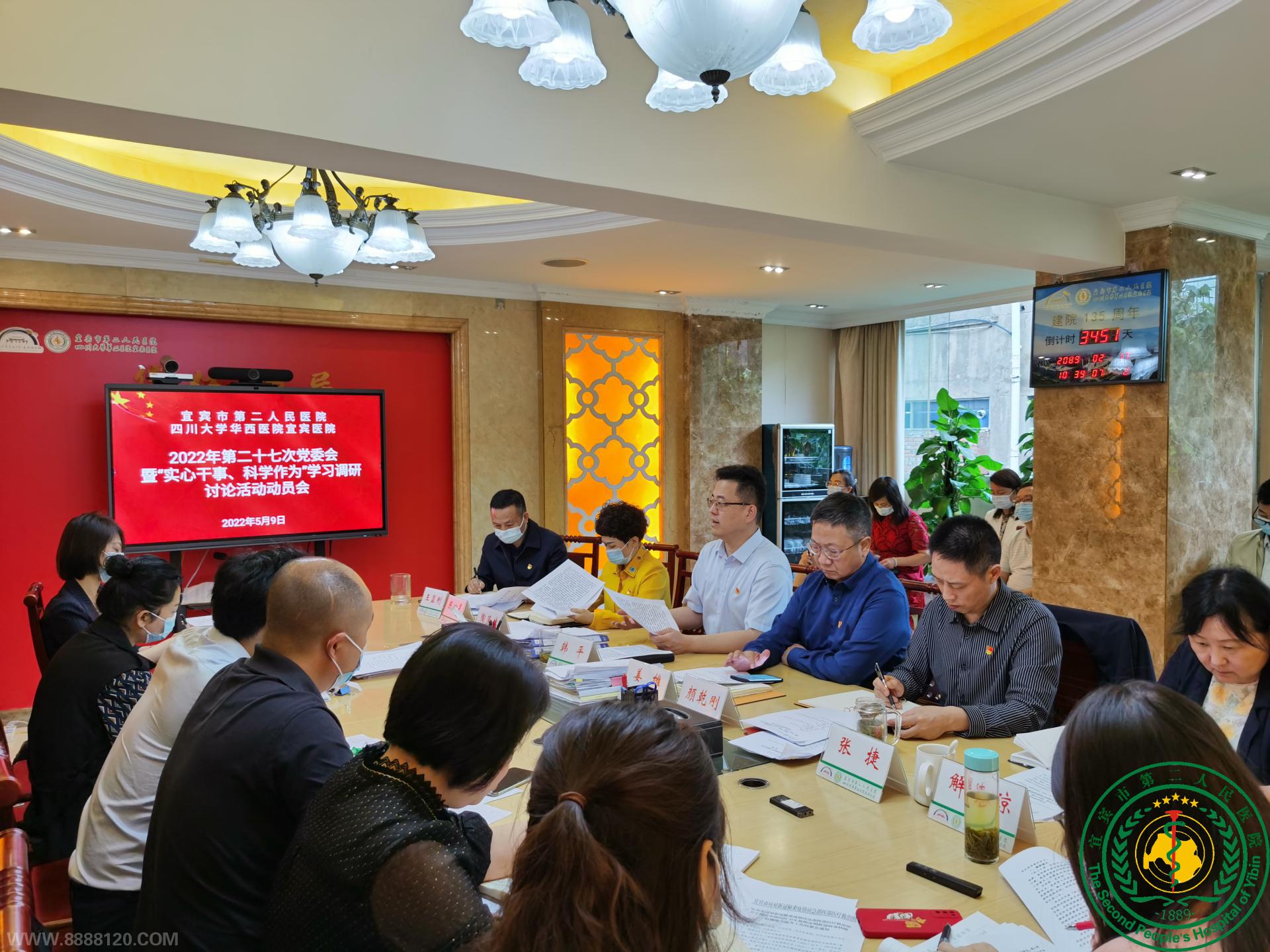 ˱жҽԺٿʵĸ¡ѧΪѧϰۻԱ