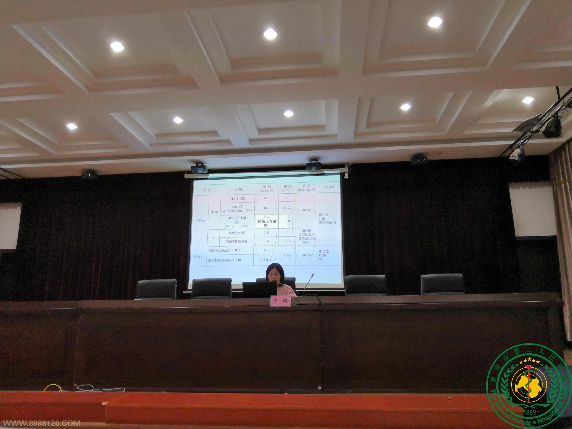 2019Ӫרѵվ---˱иҽԺ