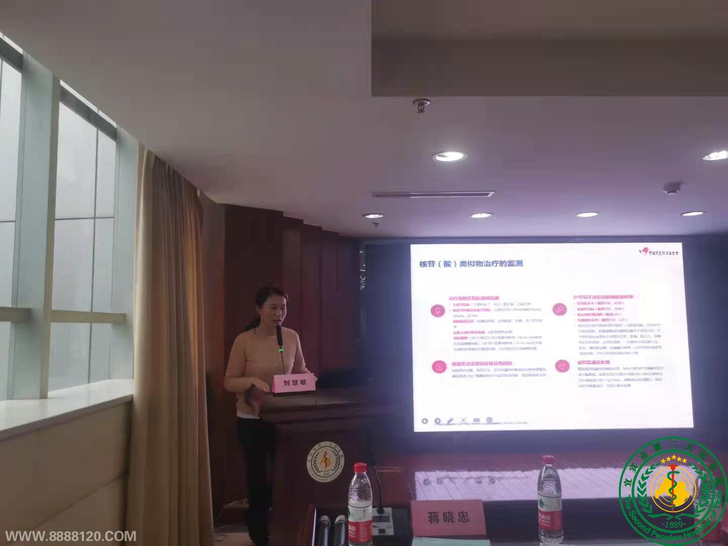 лҽѧβѧֻ» ҹ͸׷ָϣ2019棩ѲĿԺ 2021328