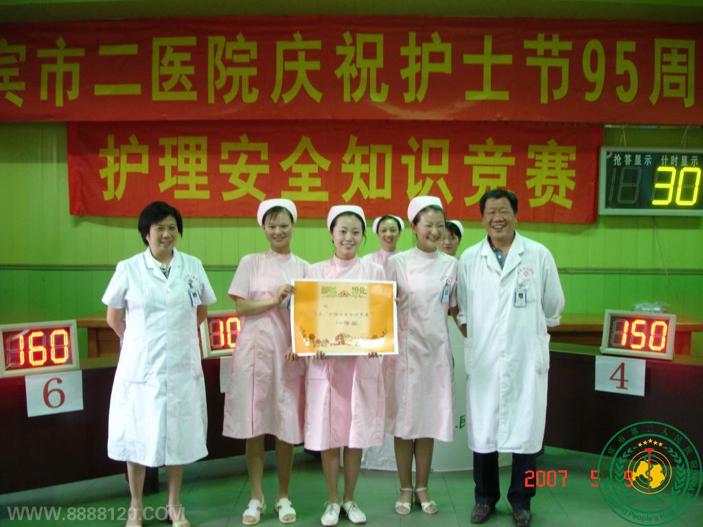 Ժչʻʿ95ߡȫ֪ʶ