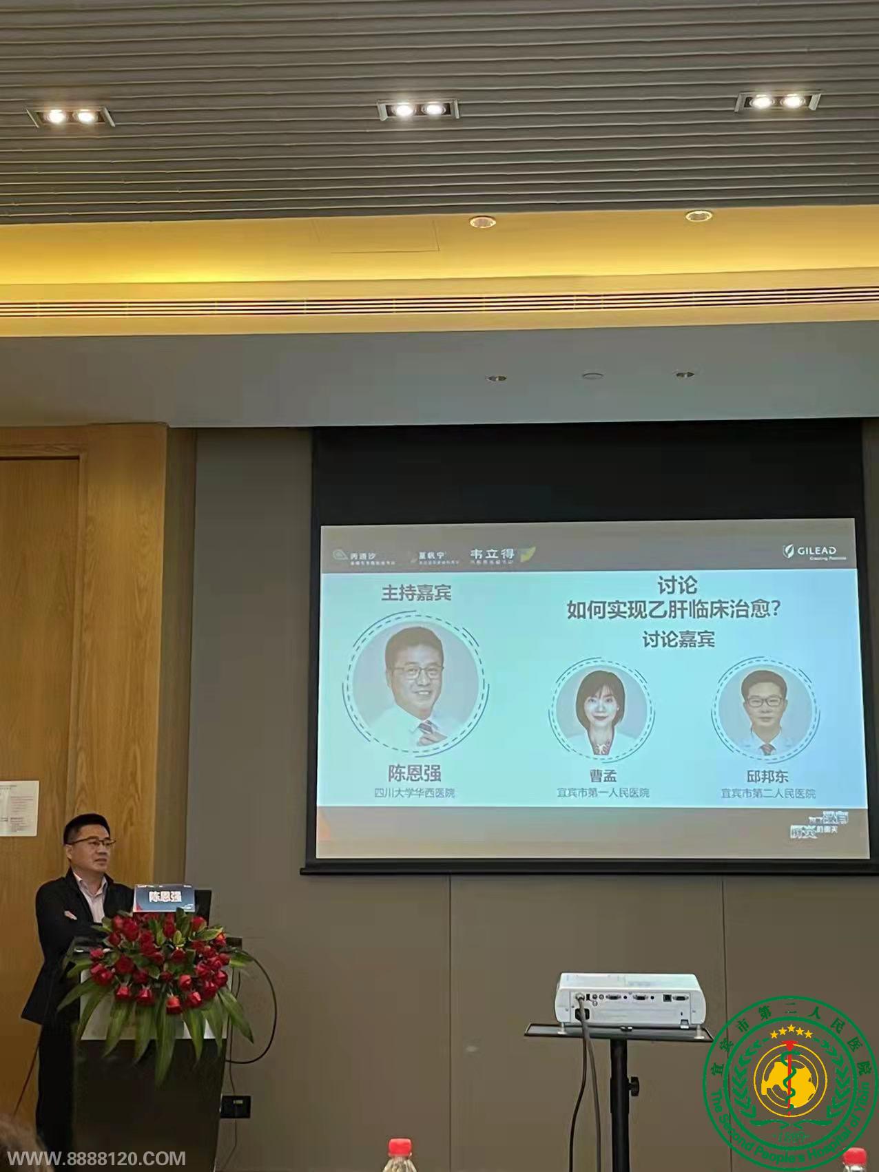 ҿƳɹٰ˱ҽѧȾרί2021ʡĿ 20211031