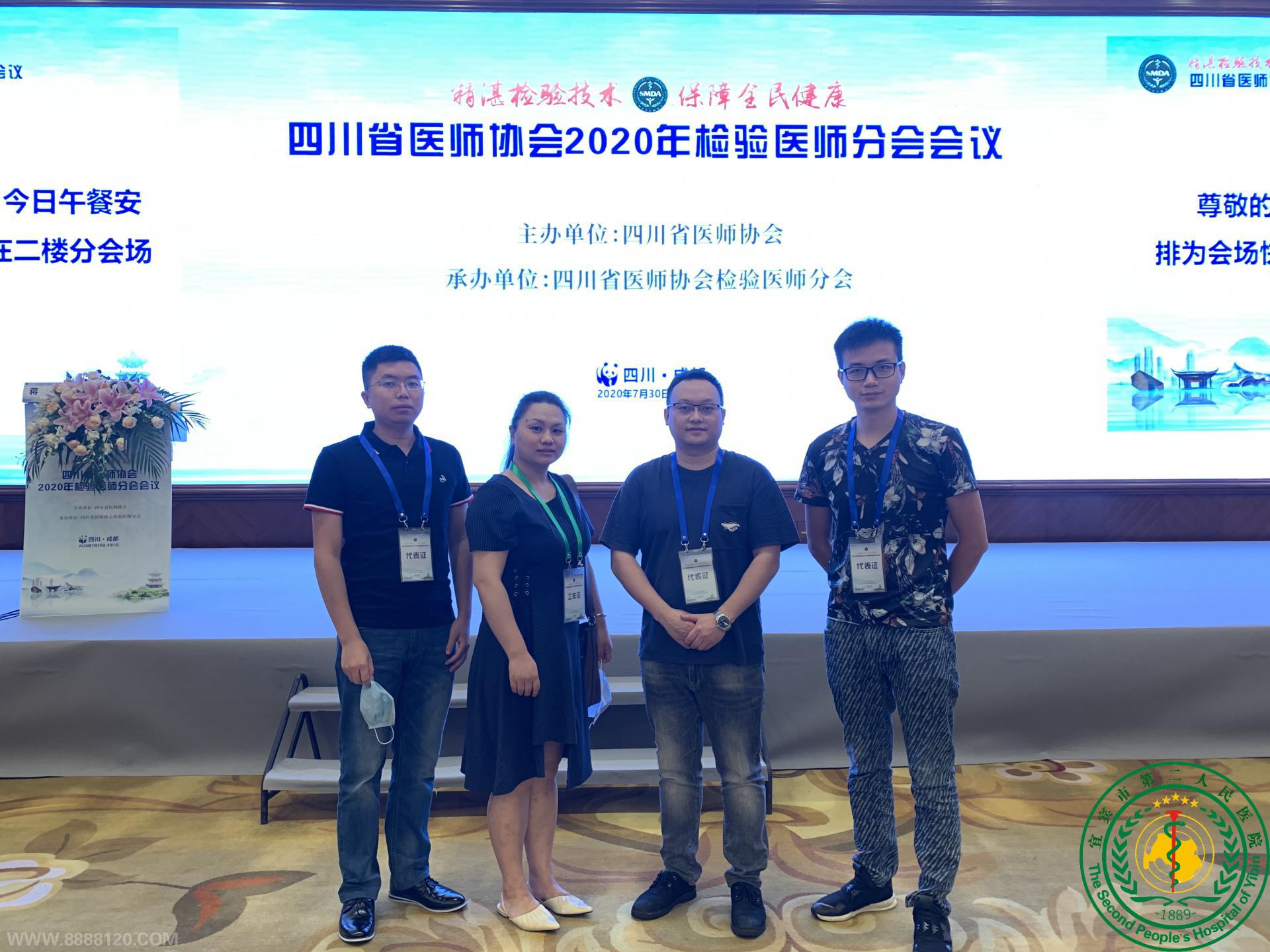 ԮҽƶԱܡӨٻ 2020ս߼ˡƺ