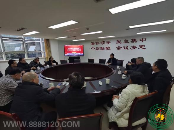 2025ѧЭPET/CTչѧɳ˳ٿ