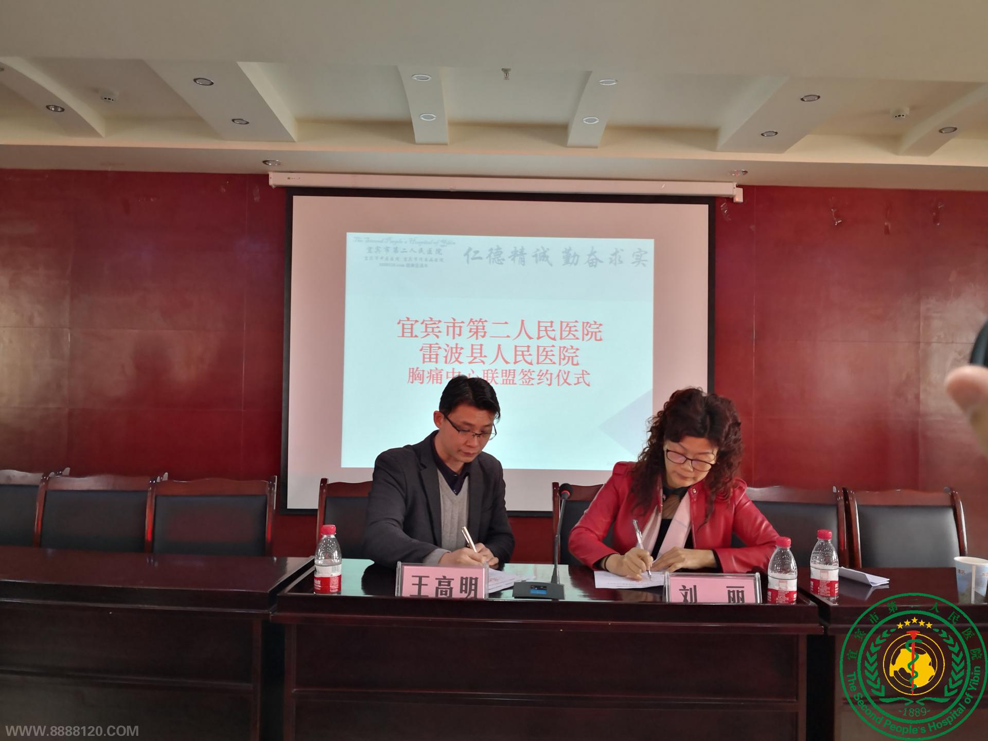 ˱еڶҽԺ2019»ߴײҽԺ