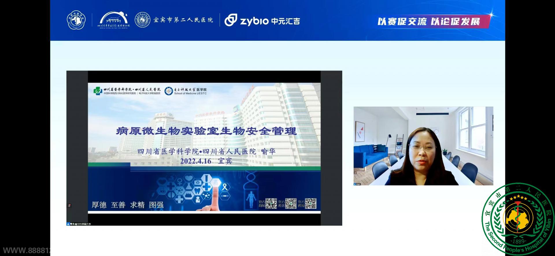 Ƴɹٰ졶΢¼ﰲȫѵࡷ