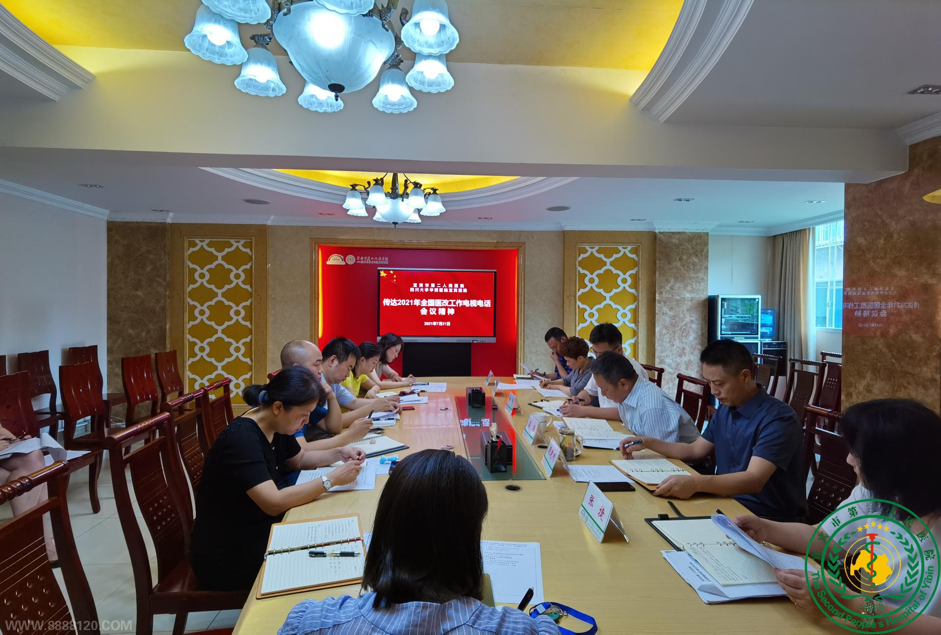 ˱жҽԺѧϰ 2021ȫҽĹӵ绰龫