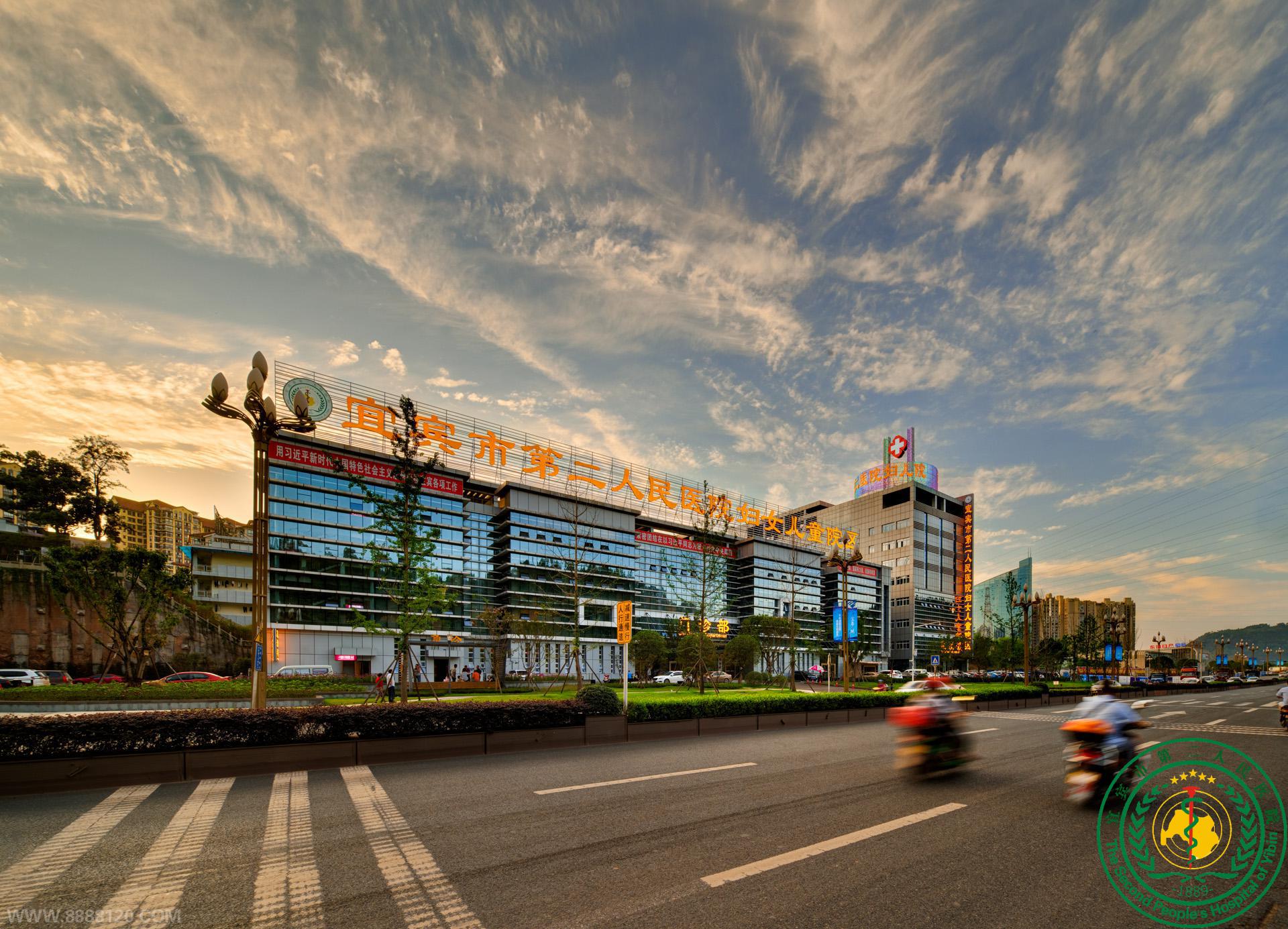 ˱еڶҽԺȫµĸŮͯԺ