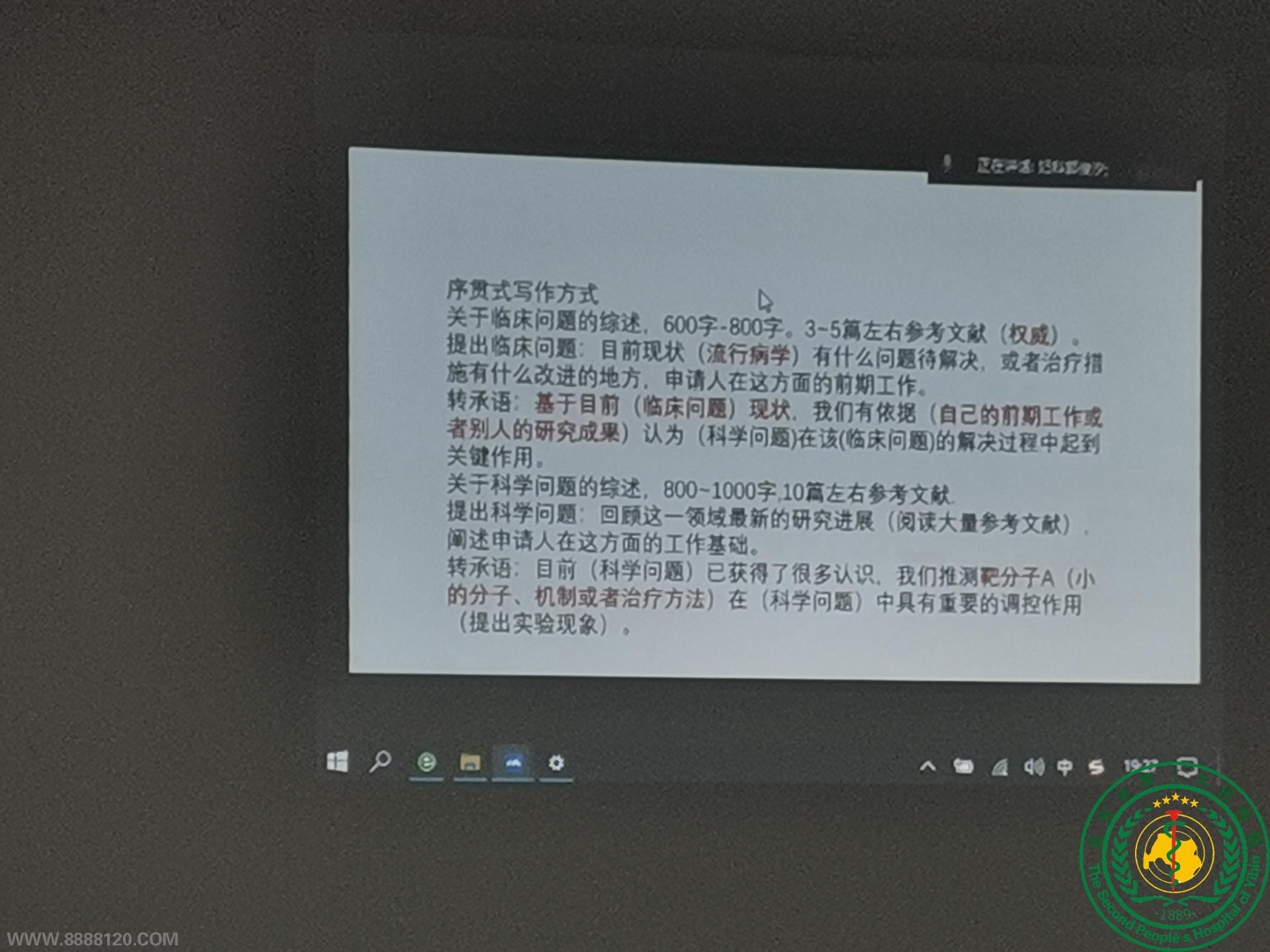 2023ѵڡ׫дѵѧƷչ滮