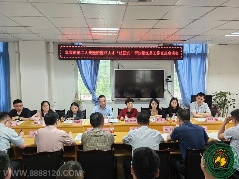 ˱ҽԺŽؿչʽϵл