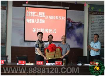 ˱еڶҽԺ   ҽԺ------- Ӯ