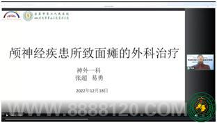 ˱еڶҽԺһƳɹٰʡ̽Ŀ½չѵ