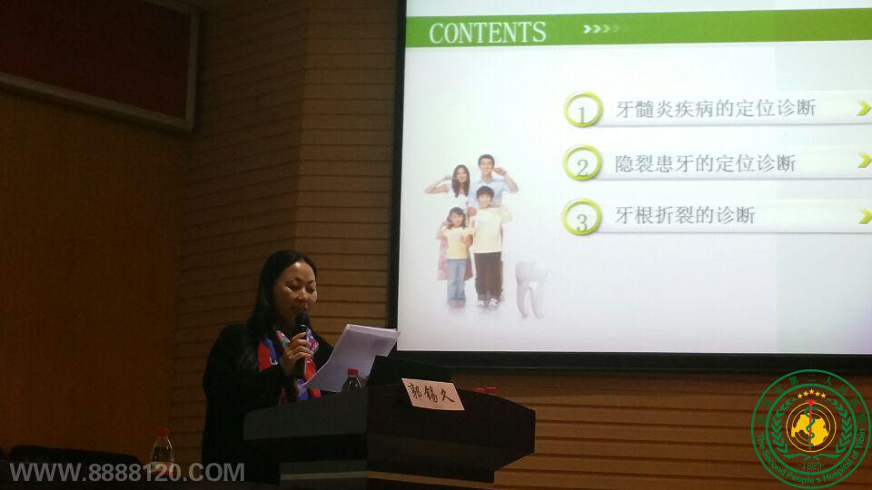 20142015ĴʡǻҽѧȫҽѧȫίѧԺɹٿ