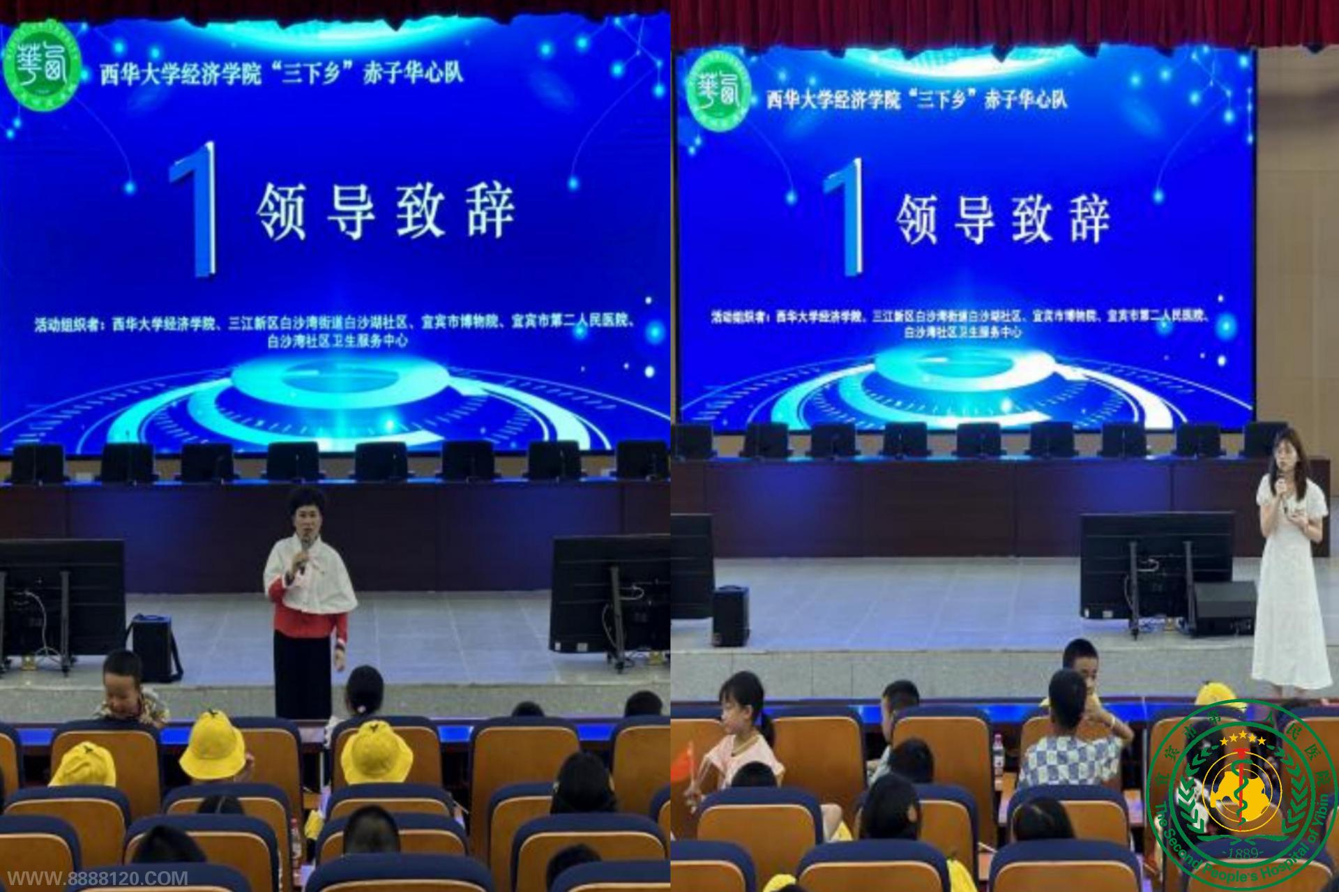 עڰȫ˱ҽԺչ֪ʶ־Ըߡҽ߻㡱ϵл