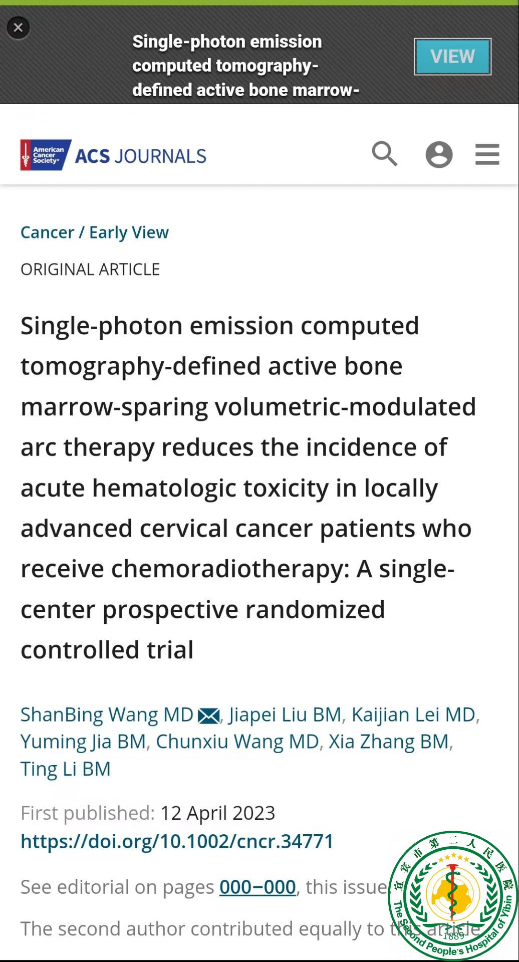 оɹڹȨTopڿcancerϷͬʱ䷢Լ