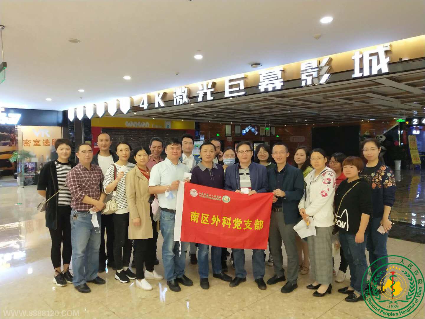 ᶨҸ費 нഫ   ˱жҽԺ֯ۿĵӰ˰ۡ